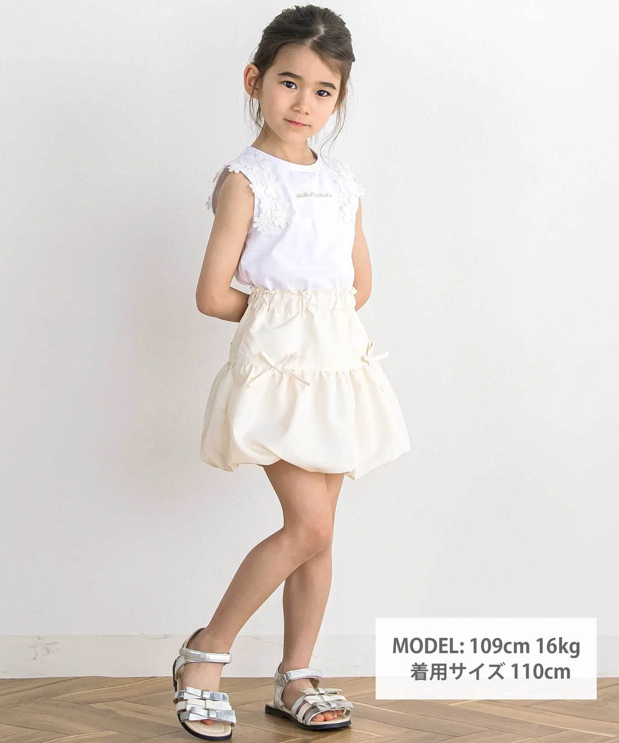 Детская юбка-баллон с принтом в горошек BeBe Petits Pois Vert, Off White — фото 2