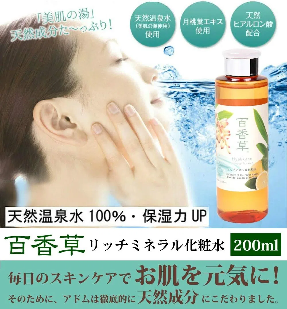 Набор для ухода за кожей Hundred Herb Beauty Skin Soap, 80 г + 200 мл + 50 мл — фото 3