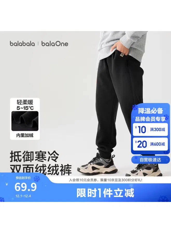 Штаны спортивные с эластичным поясом Balabala