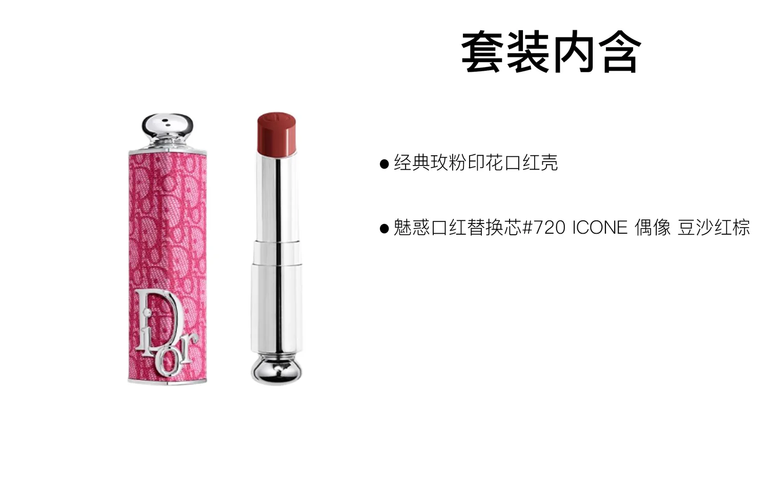 DIOR Блеск для губ Enchanting Lipstick Classic Fuchsia Print Edition, Two-Piece Set: Classic Fuchsia Print Lipstick Case+Alluring Lipstick Refill #845 Vinyl Red — фото 3