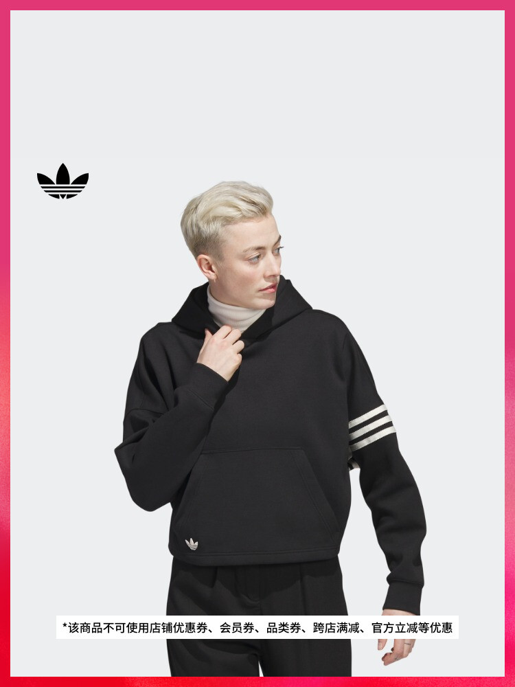

Спортивная толстовка Adidas Official Clover свободная, белый