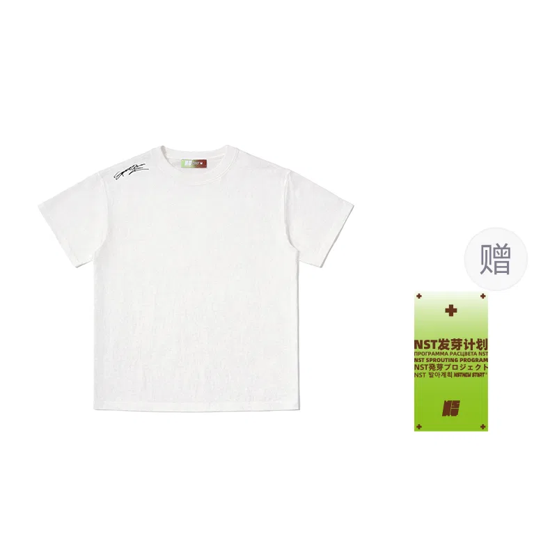 Детский трикотажный топ с коротким рукавом NSTNEW START, White