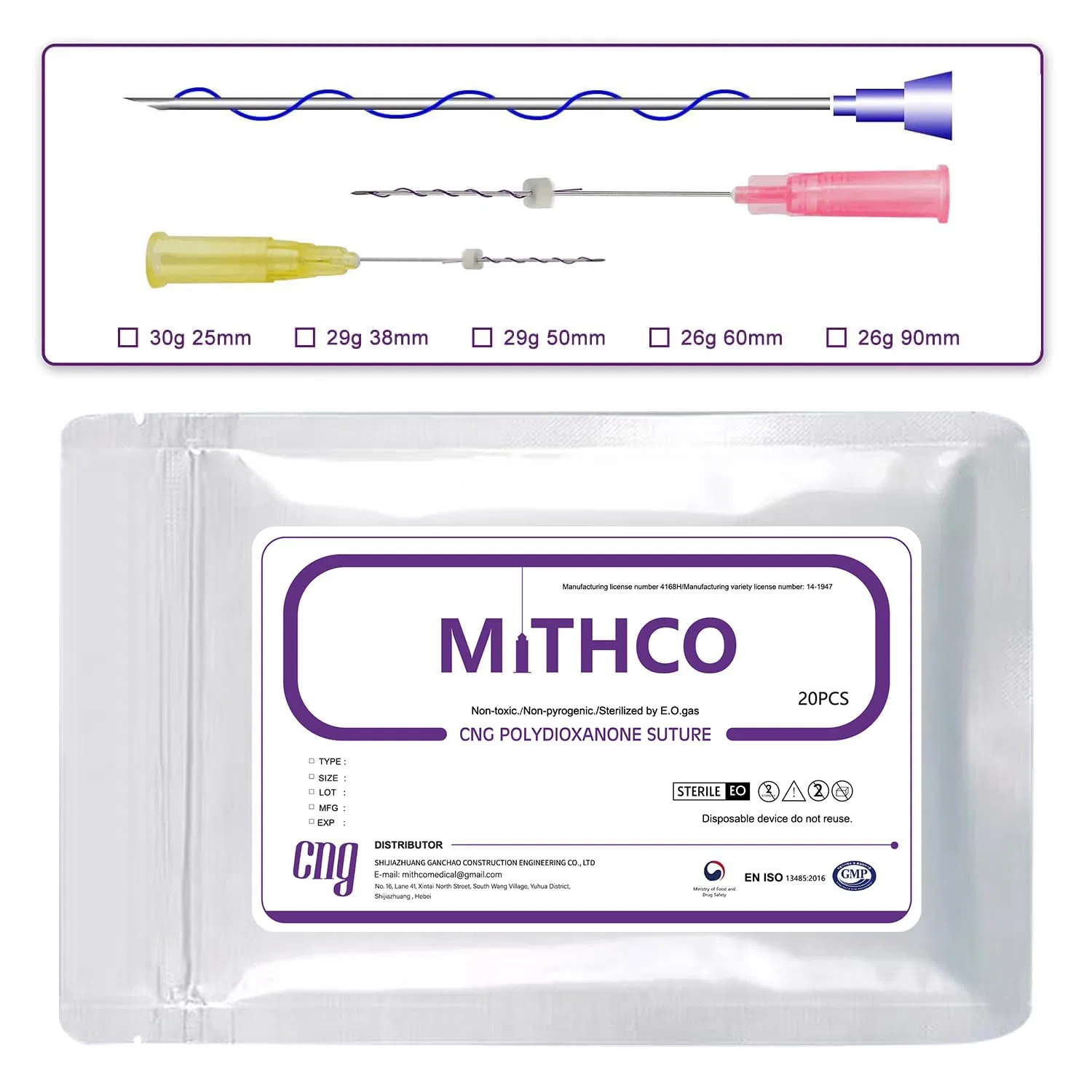 PDO-нити для лица/всего тела, MITHCO, 20 шт, 27G50mm