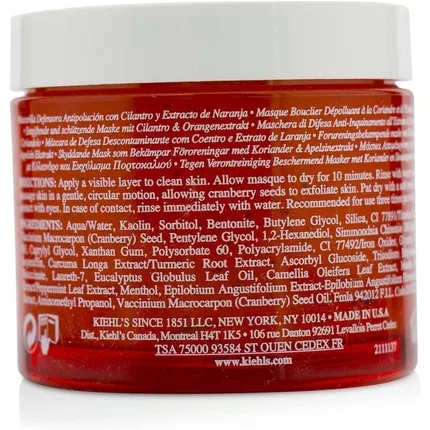 Маска для лица энергетическая Kiehl's Turmeric Cranberry Seed Energizing Radiance Masque, 100 мл