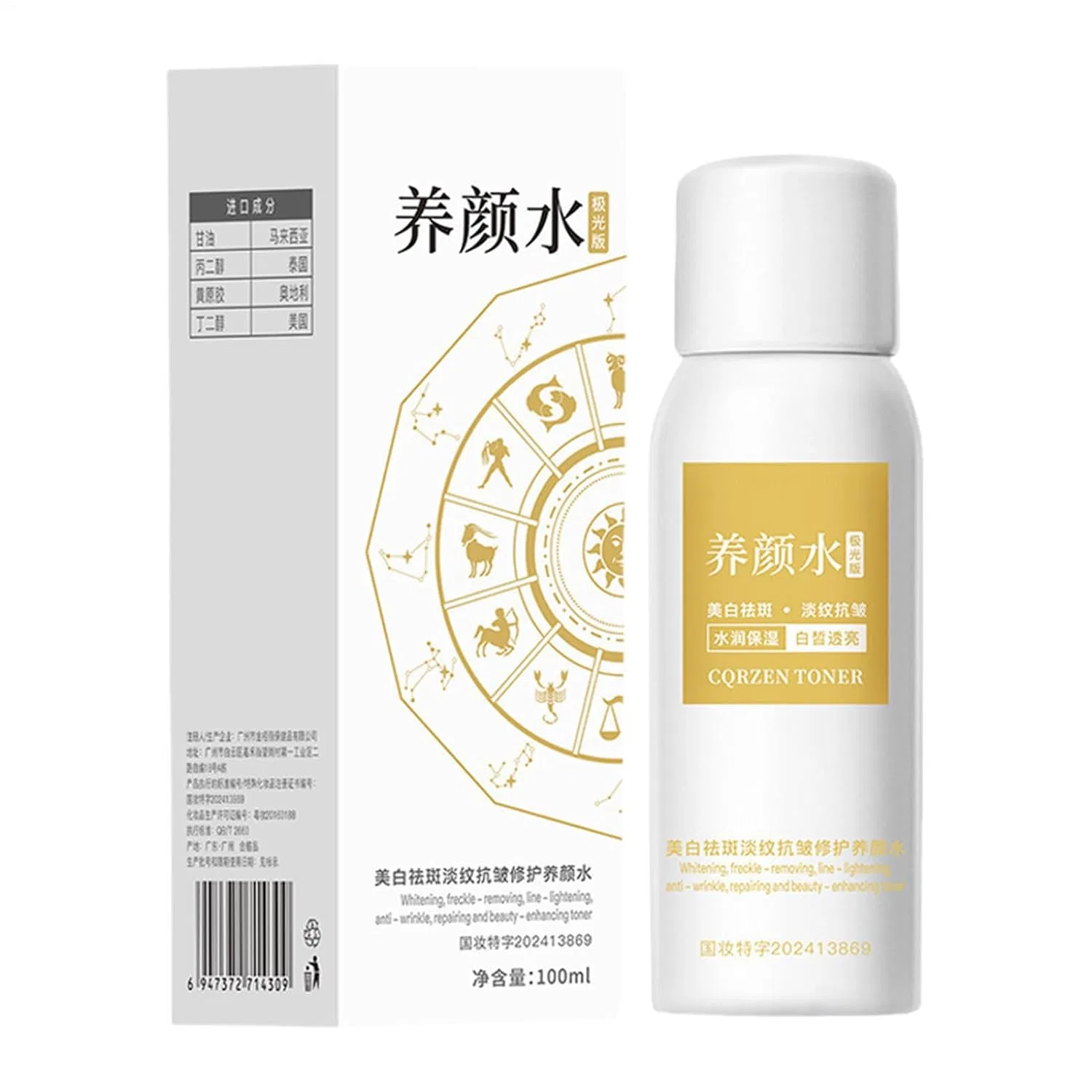 Generic Осветляющий лосьон для тела, 100 ml