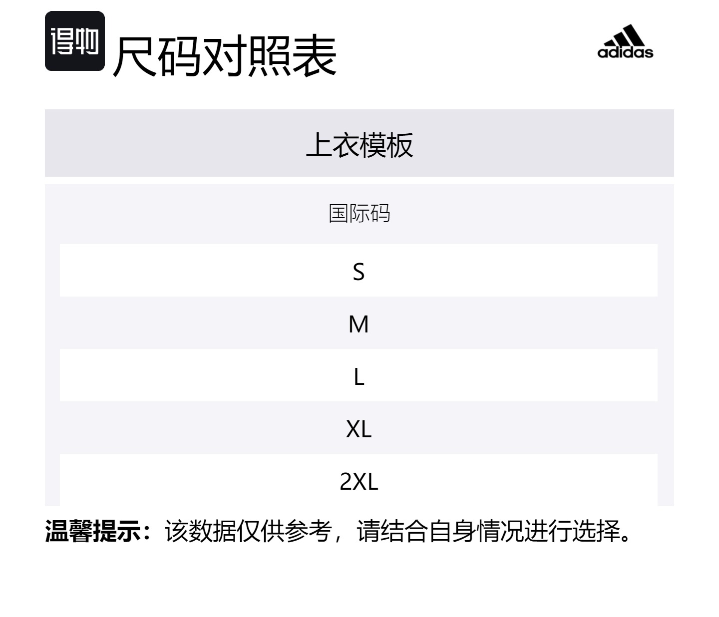 Adidas Футболка SportUltimate мужская белая — фото 2