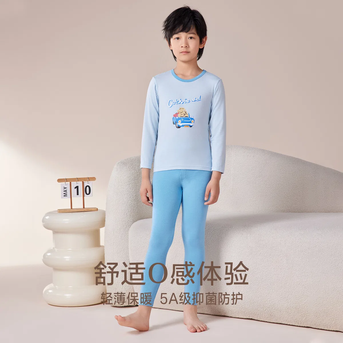 Детское комплект термобелья с низким вырезом Red bean, Bi Luo+Ji Se — фото 4