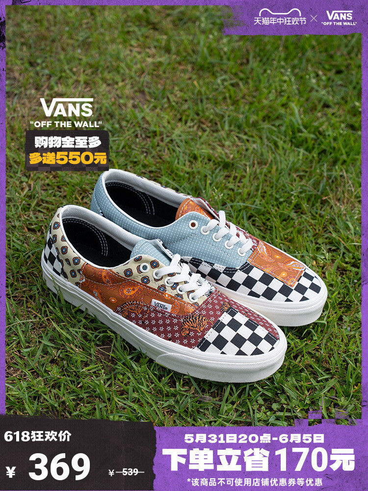 

Кеды Vans с узором, белый / черный / красный