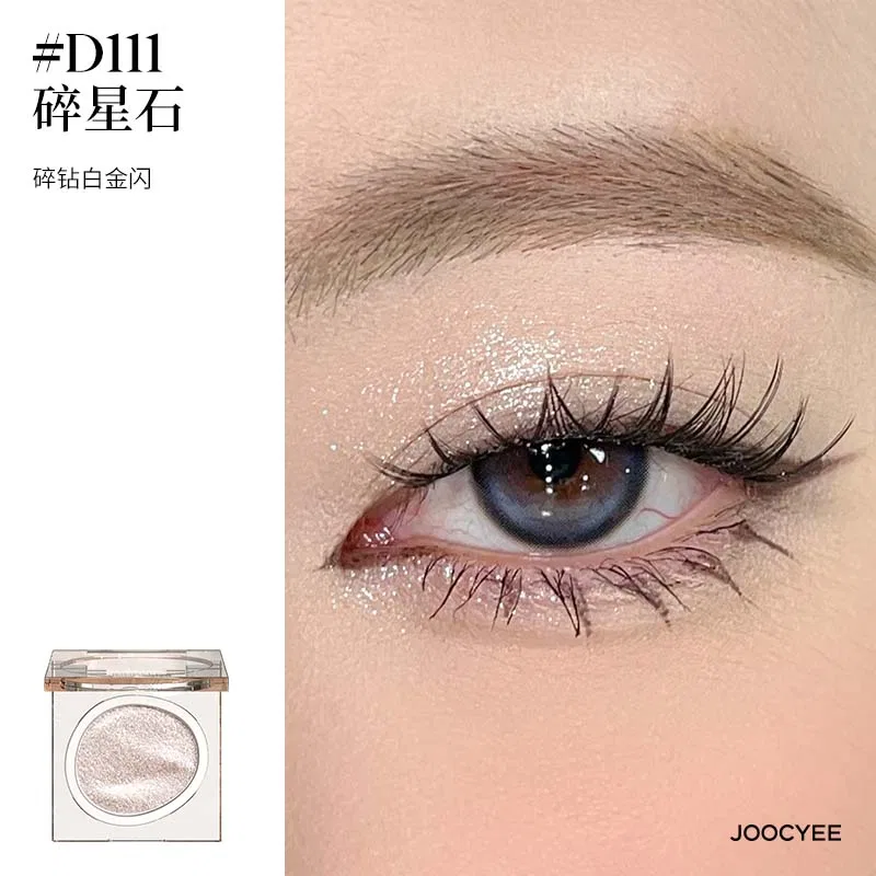 Тени для век Single Color Eyeshadow, Joocyee, M101 Cold Winter Day — фото 3