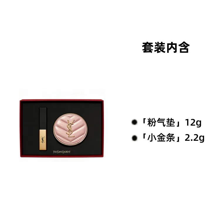 Женский набор косметики с матовой помадой и тональной основой, модель Limited Flawless Beloved Lipstick Base Makeup Box, Yves Saint Laurent, Black — фото 2