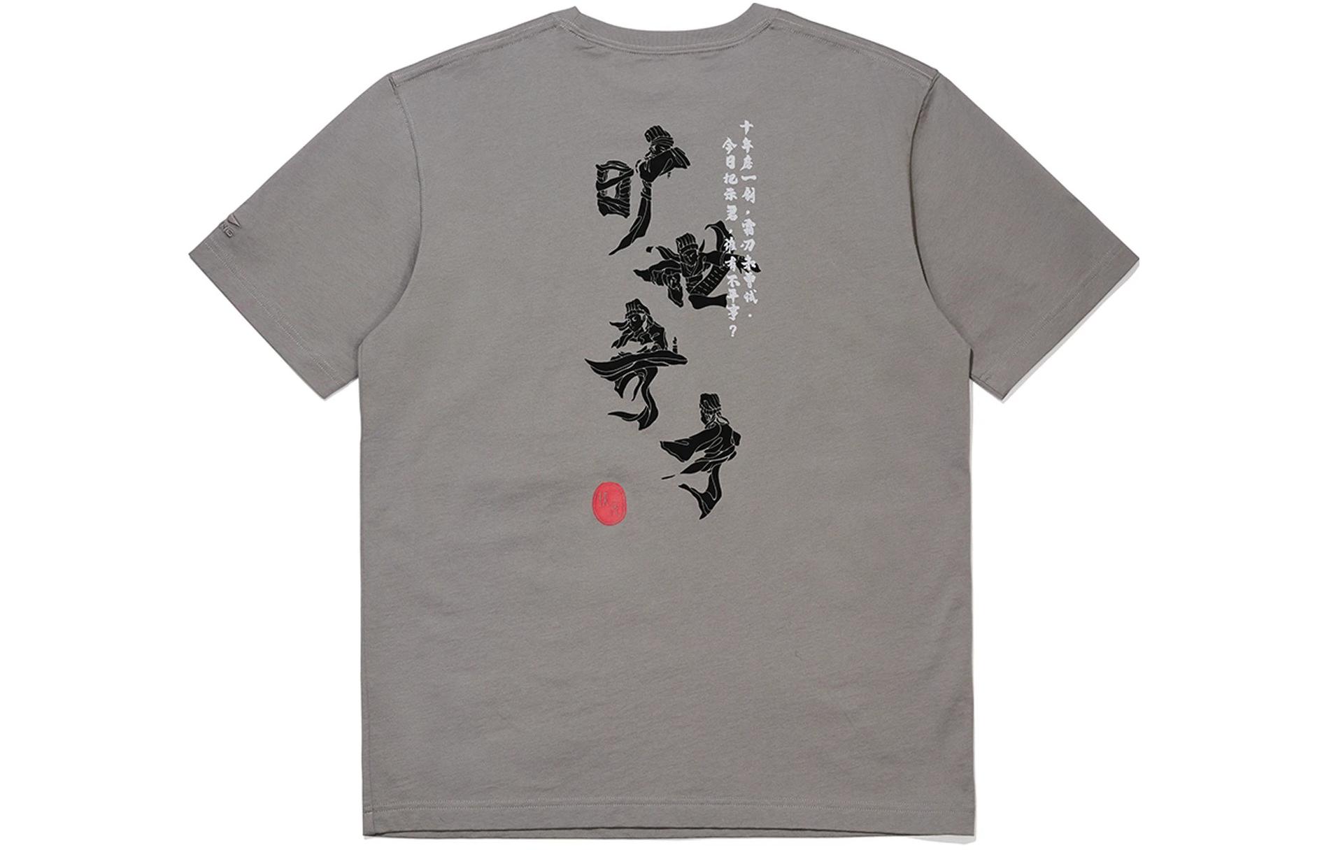

Футболка LiNing Sports Trend Series Iron Asphalt Gray для мужчин