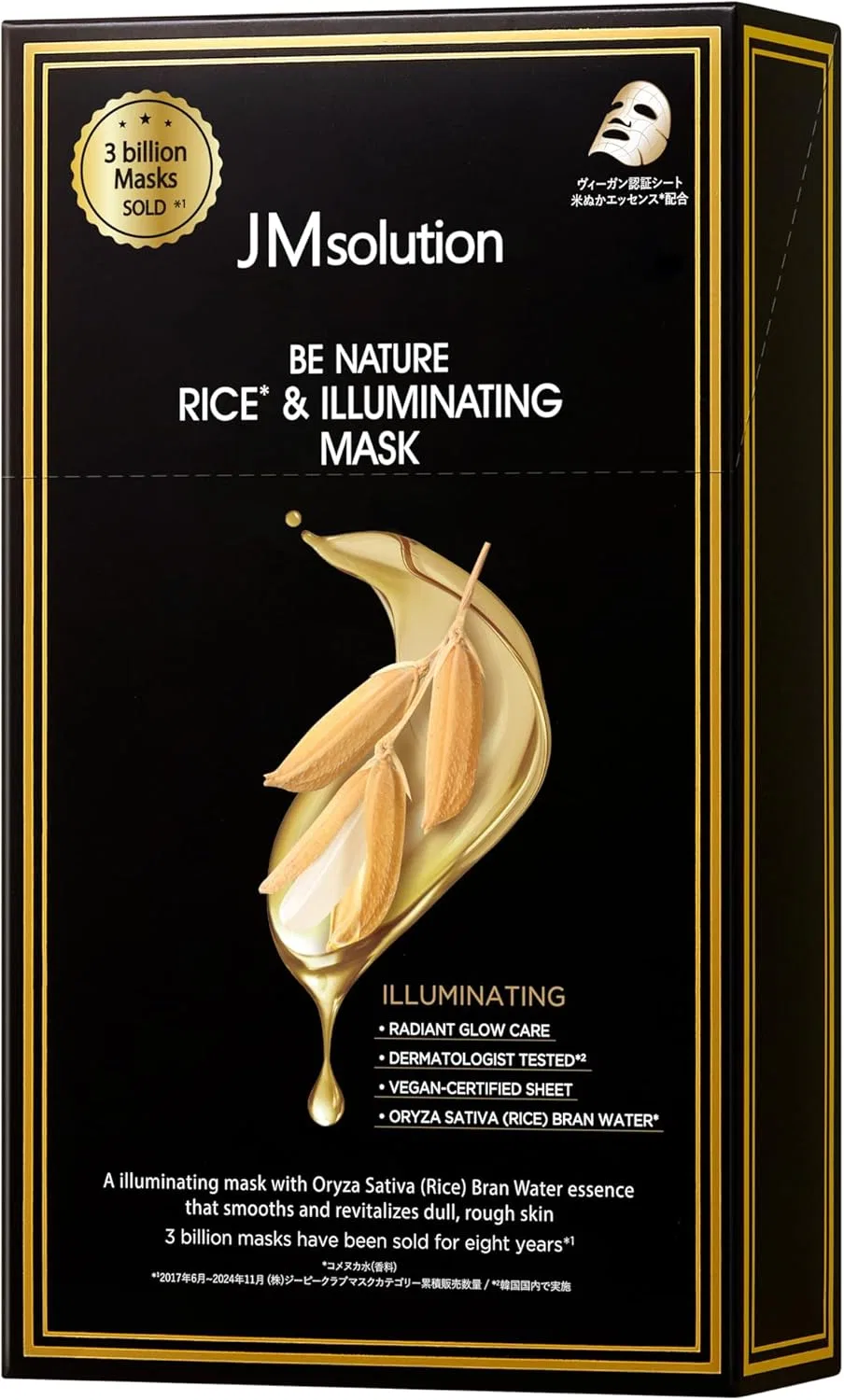 Маска для лица JMsolution — Bee Nature Rice & Illuminating
