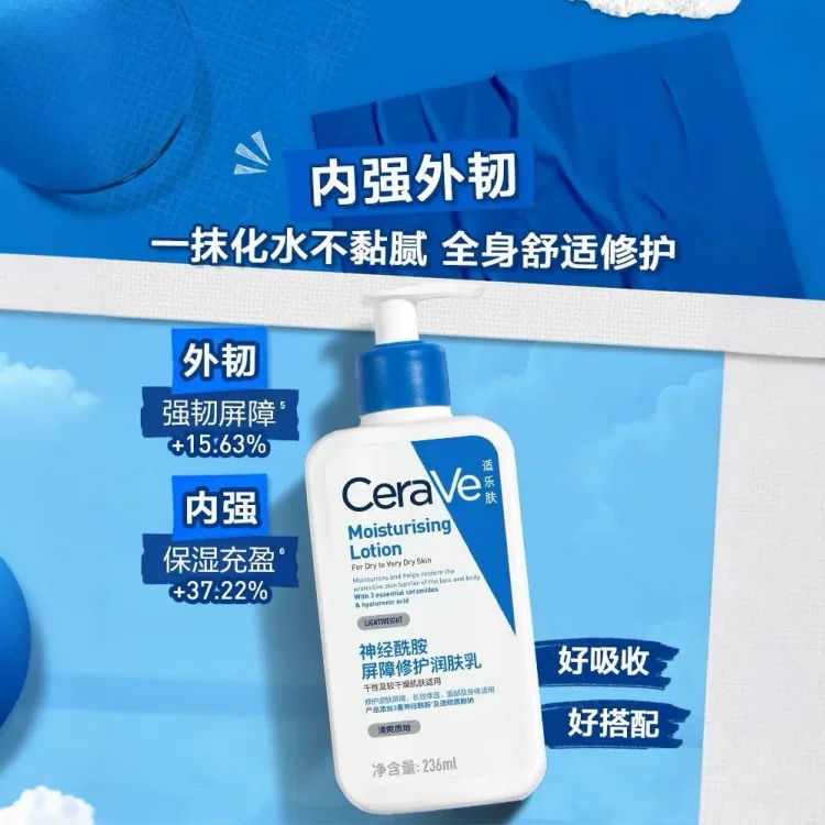 Набор лосьонов CeraVe Glass Skin, C Lotion 473ml+PM Lotion 60ml, CeraVe — фото 4