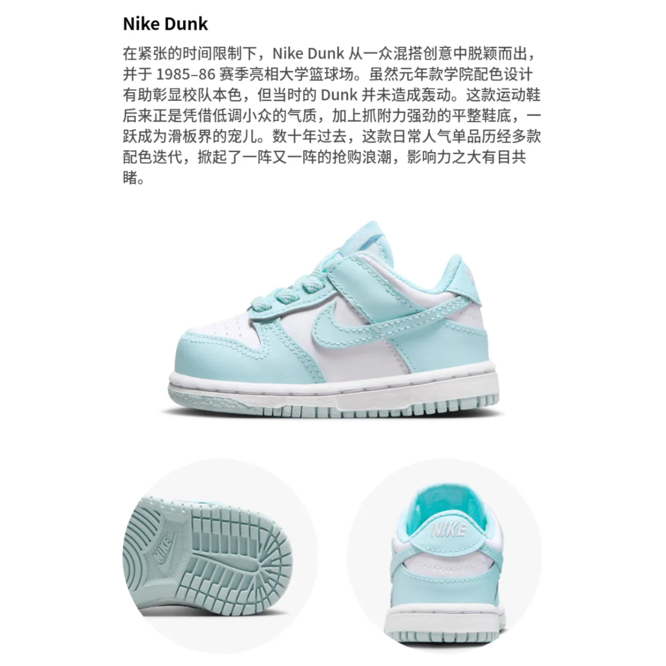 Nike Кроссовки Dunk Low Glacier Blue TD — фото 3