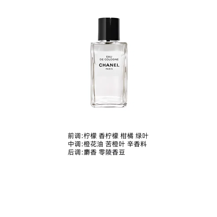 Женская туалетная вода Chanel Fresh Collection, 75 мл, Citrus Scent, Eau De Cologne Musk, CHANEL — фото 3