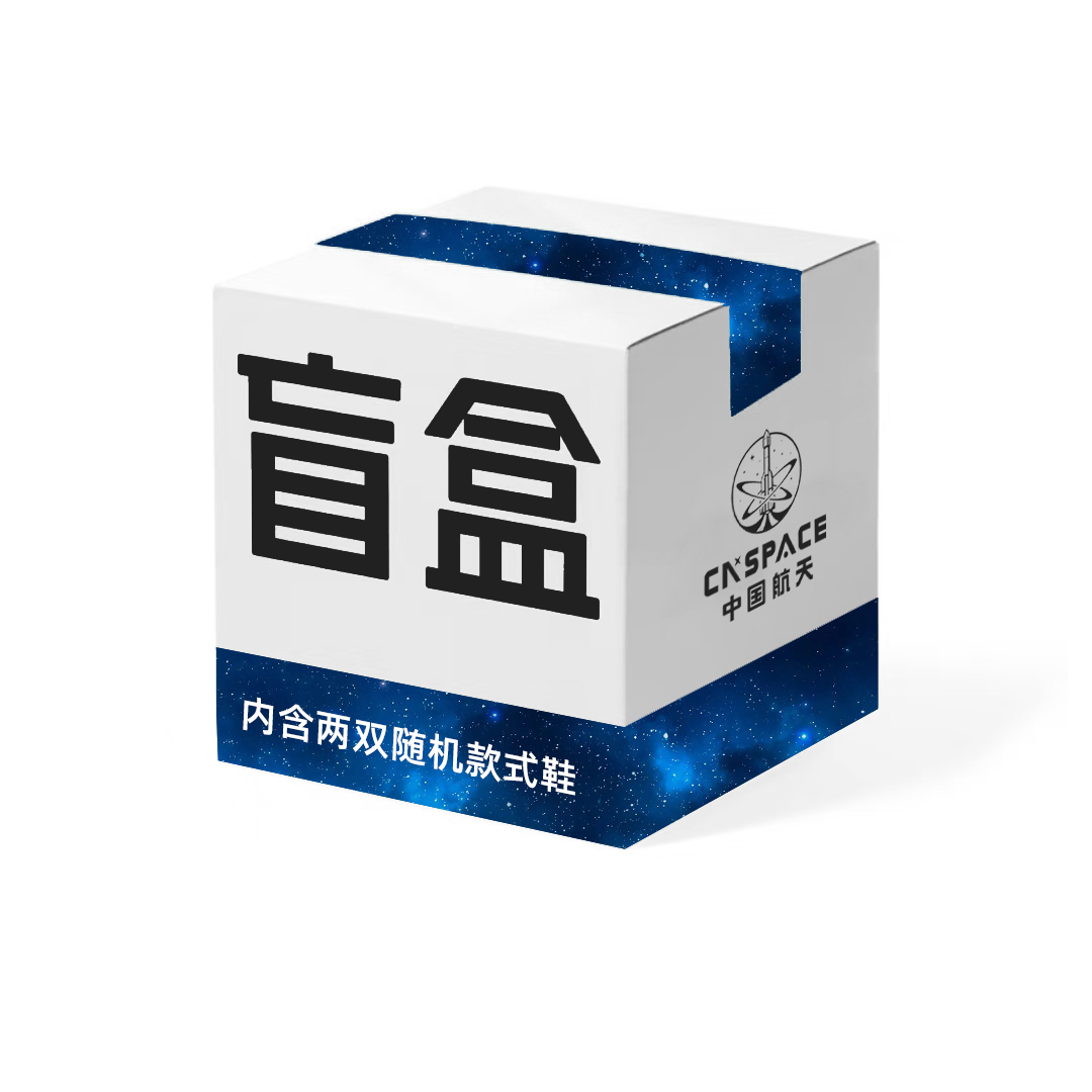 

Сюрприз бокс: China Aerospace Unisex Blind Box - Random Style 2 Pack, цвет Random Style 2 Pack
