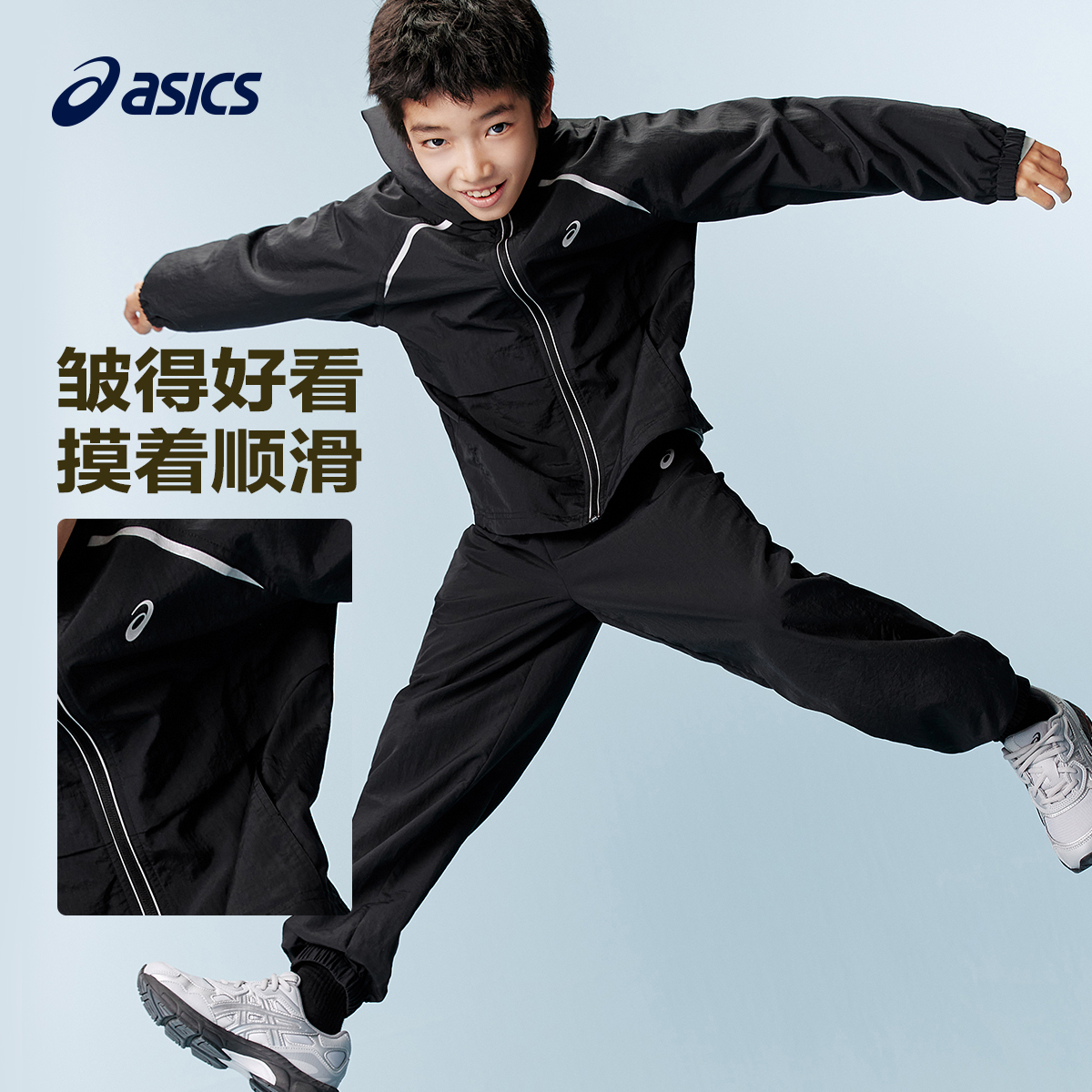Детская повседневная спортивная одежда ASICS, 9000 черный — фото 3