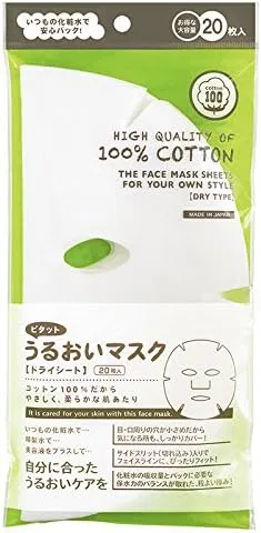 Тканевая маска Ishihara Shoten — Тканевая Pitat Moisture Mask, , увлажняющая, 40 г