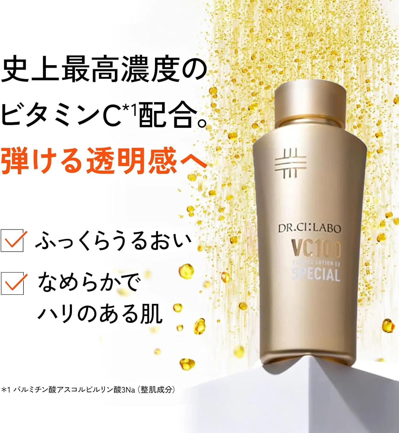 Лосьон с витамином C Dr.Ci:Labo VC100 Essence Lotion EX Special 285 мл — фото 2