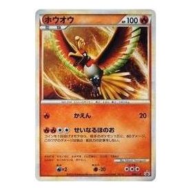 

Карта Pokemon L-P Promotional cards [L-P 048/L-P] 'Ho-Oh: PROMO'