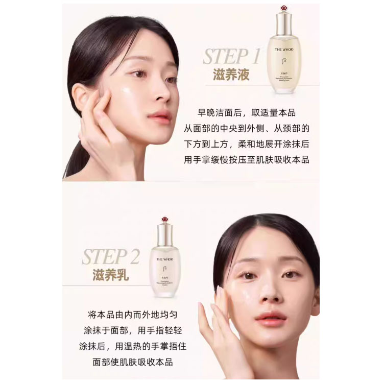 Наборы для ухода за кожей Unisex The History Of Whoo, Weather danhua glorious tightening gift box 333ml — фото 4