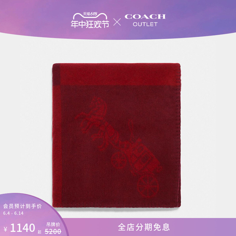

Шарф Coach Outlet с принтом в виде каретки, вишнево-красный