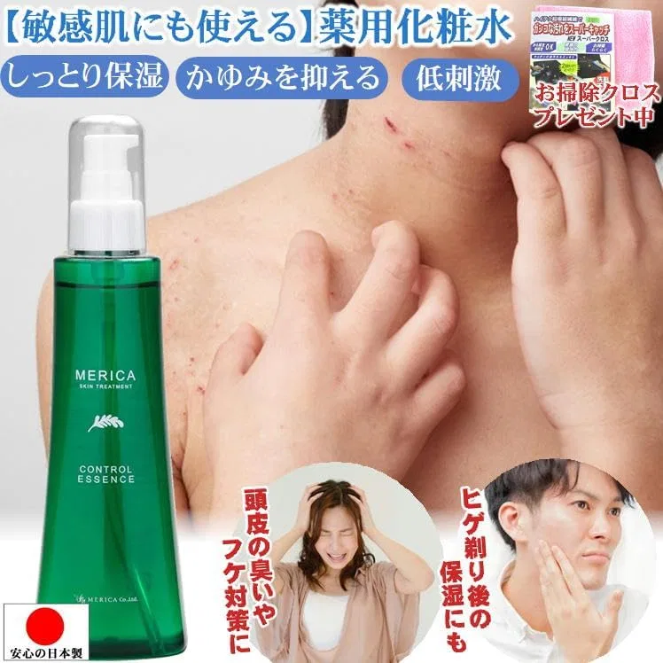 Лосьон для тела Melica Medicated High Moisturizing Lotion, 200 мл — фото 2