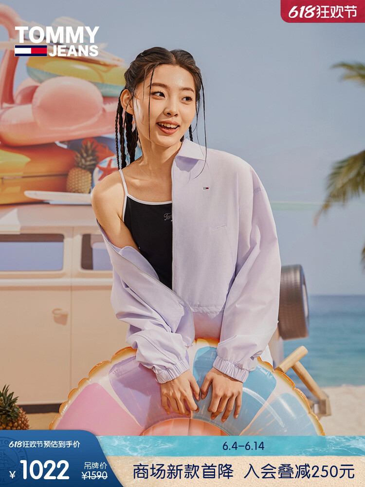 

Куртка женская Tommy Hilfiger свободная, светло - фиолетовый