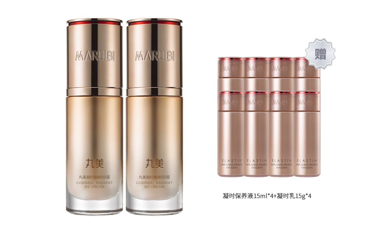 BB-крем Marubi Congeal Radiant BB Cream для сияния кожи, 35 г*2