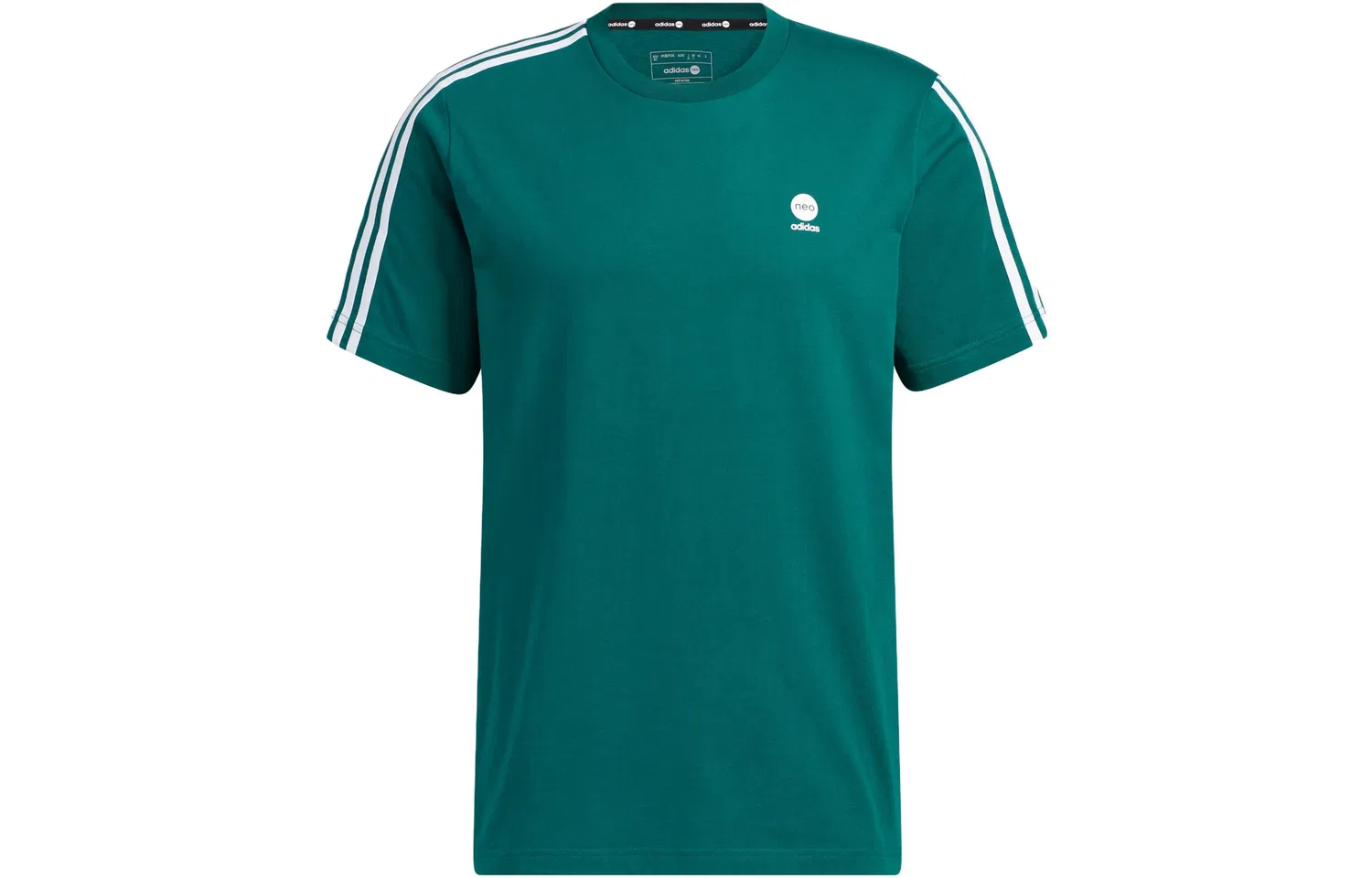 Футболка унисекс Forest Green Adidas Neo