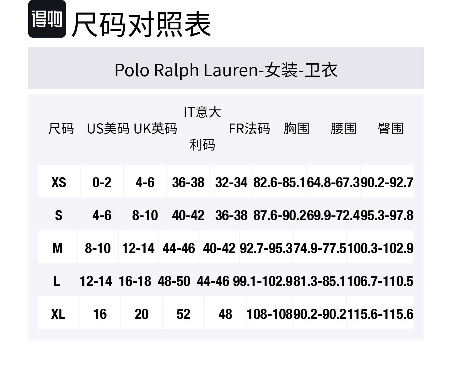 Polo Ralph Lauren Свитшот FW23 женский розовый — фото 2
