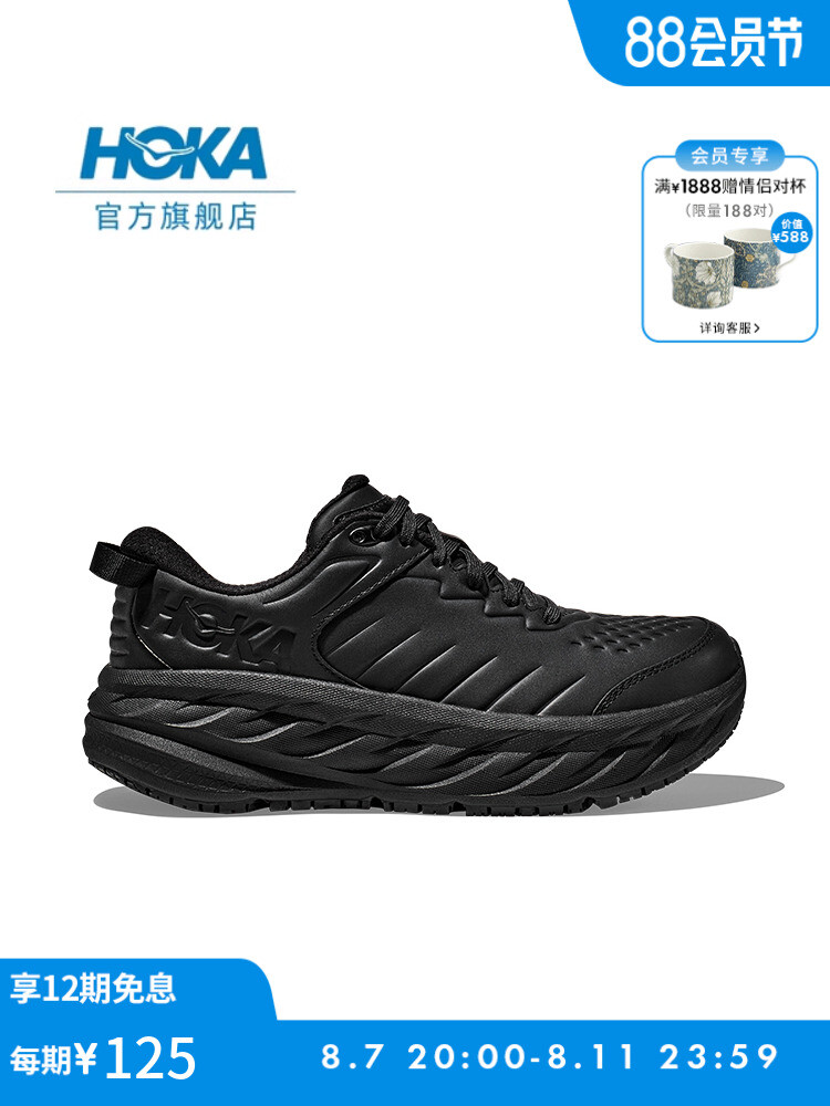 

Кроссовки Hoka One One Bondi SR кожаные, черный