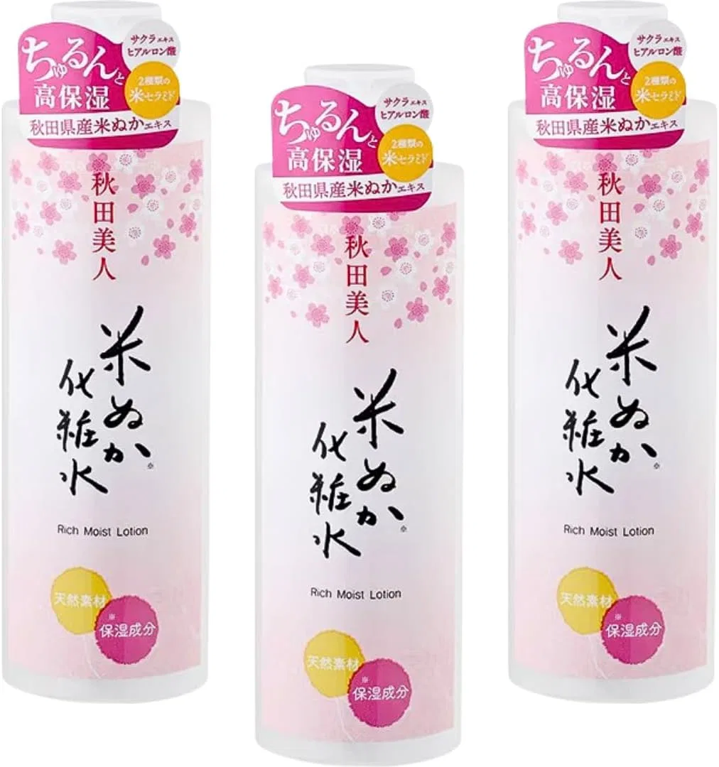 Набор — Yuze Akita Bijin Rice Bran Lotion с рисовыми отрубями, 200 мл, набор 3 шт