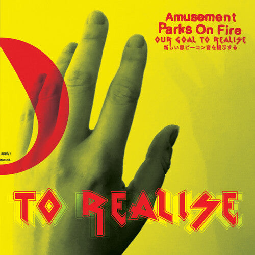 

CD диск Amusement Parks on Fire: Our Goal To Realise