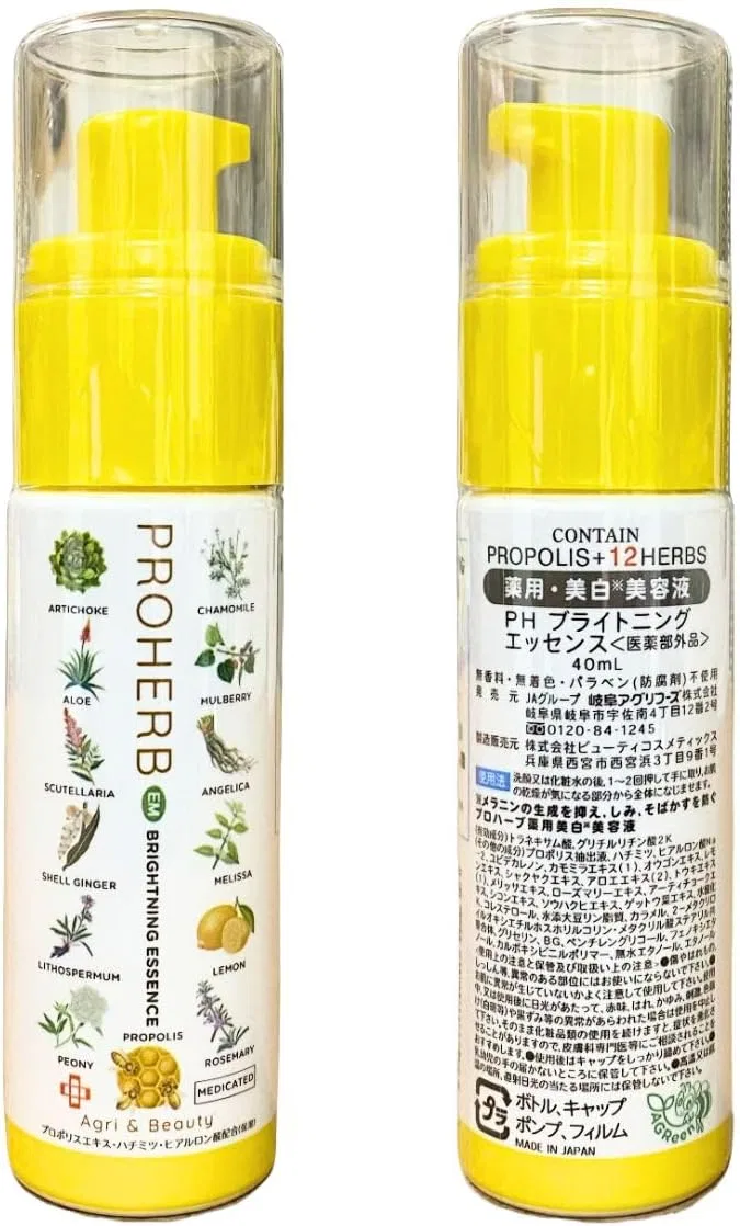 Эссенция Essence — Отбеливающая PROHERB с прополисом, x, 40 мл — фото 2
