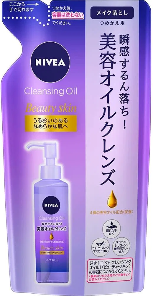 Набор Nivea Kao — Масла для снятия макияжа Beauty Skin Refill 170 мл 8 шт
