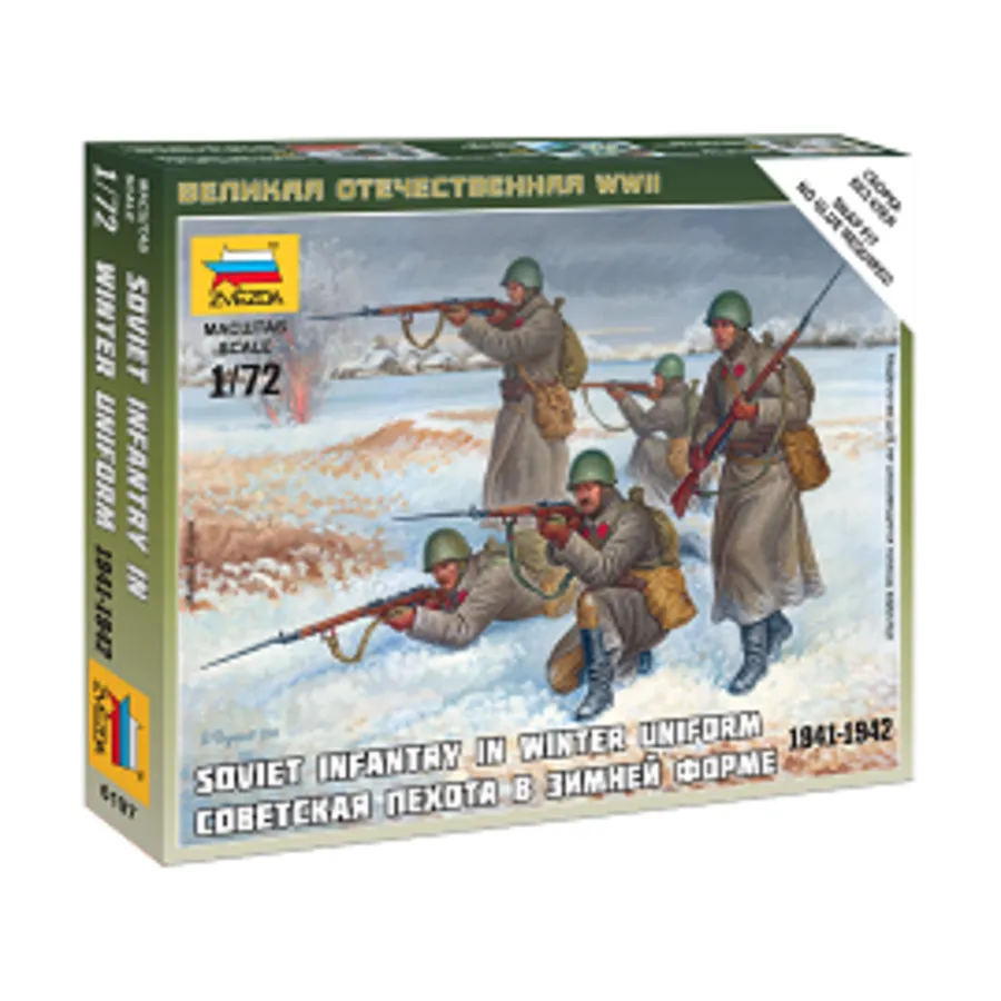 

Пехота в зимней форме, Historical Miniatures - WWII - Soviet (1:35) (Zvezda)