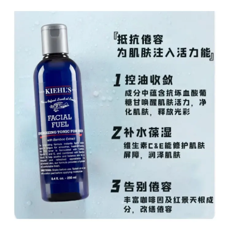 Наборы для ухода за кожей для мужчин Kiehl's — фото 4