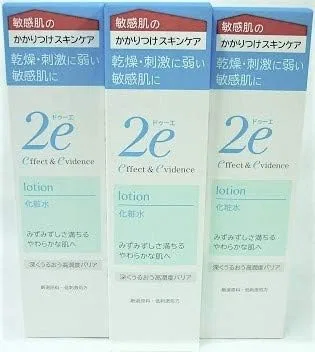 Набор Shiseido — 2e Duo Lotion 3 шт. по 140 мл для чувствительной кожи