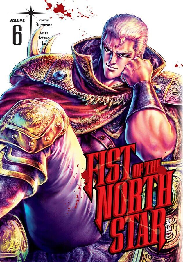 

Манга Fist of the North Star Manga Volume 6 (Hardcover)