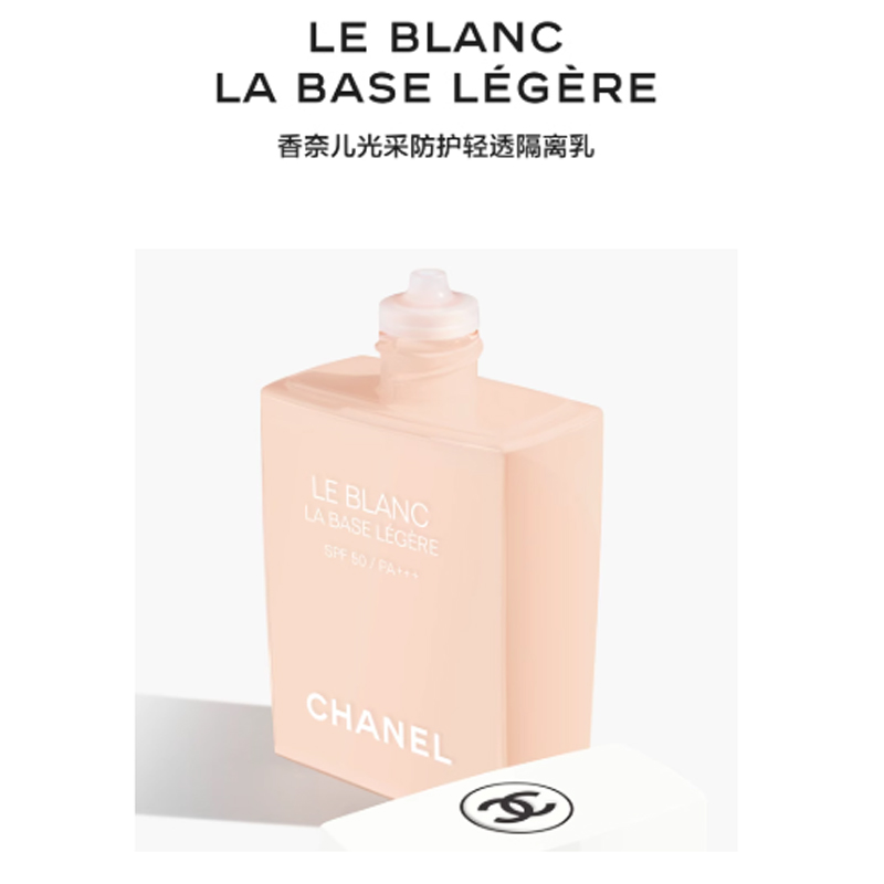 Глянцевый защитный праймер-крем с солнцезащитой SPF50/PA+++ Natural No Transfer 30ml CHANEL — фото 2