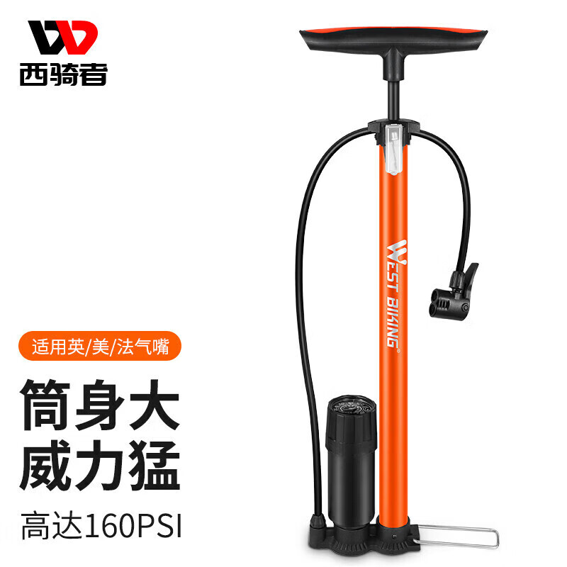 

West Biking насос высокого давления для велосипеда, бытовой электромобиль, надувной насос, универсальный портативный насос высокого давления с воздушной трубкой для баскетбола WestBiking
