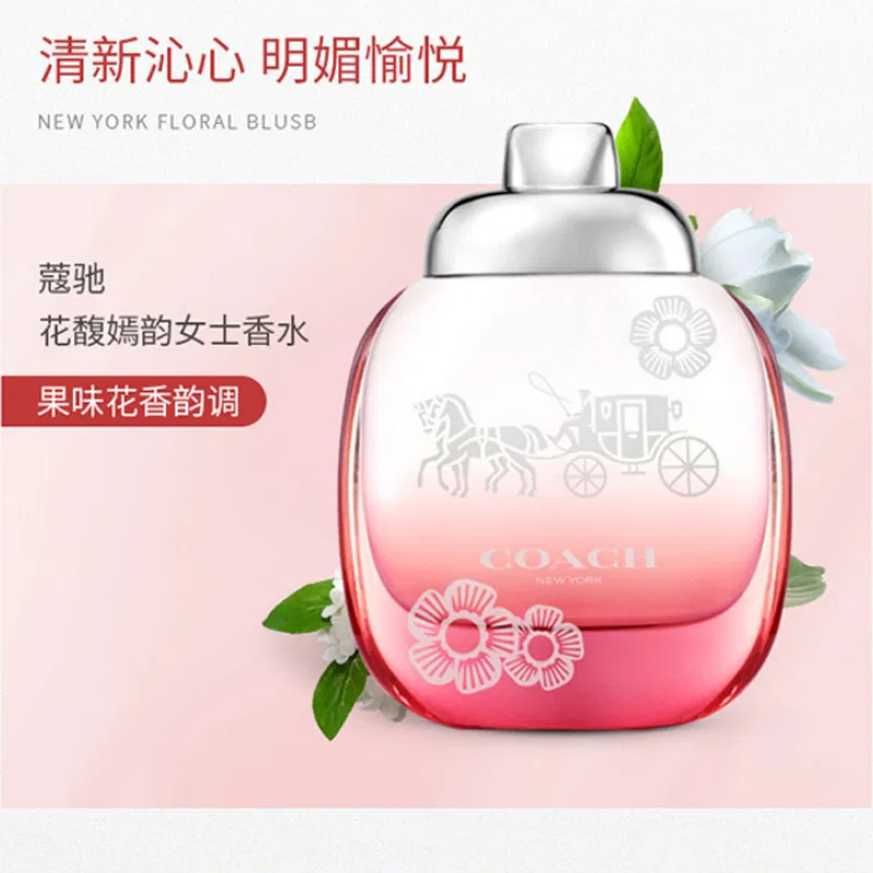 Набор пробников женской парфюмерии COACH Fragrant And Elegant Dream Journey Perfume By Rose Sample Sets Eau De Parfum EDP Fragrant Pear Gardenia 4.5ml — фото 3
