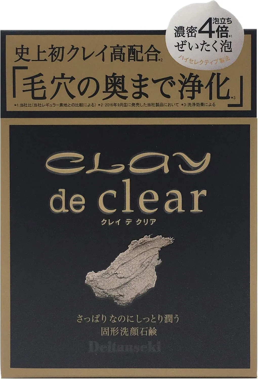 Умывальное мыло Pelican Soap с глиной, 80 г x 4 шт