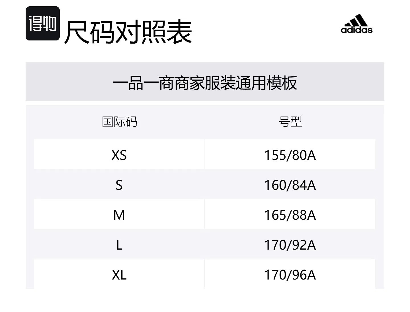 Футболка Adidas с опущенным плечом белая — фото 2