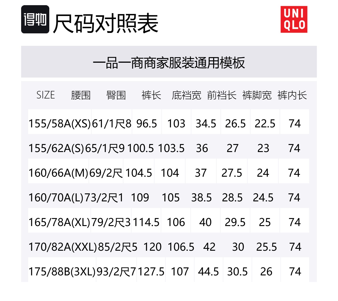 

UNIQLO Женские повседневные брюки черного цвета