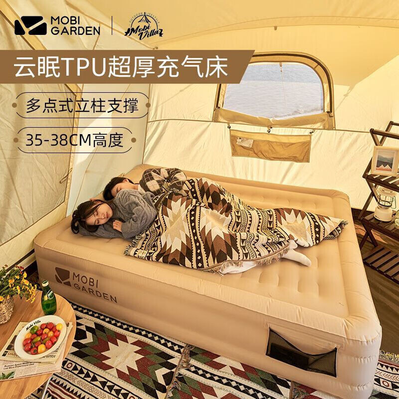 

Mobi Garden открытый кемпинг спальный коврик утолщенный надувной матрас из ТПУ Yunmian и надувная кровать Fengsha Yunmian (двуспальная)