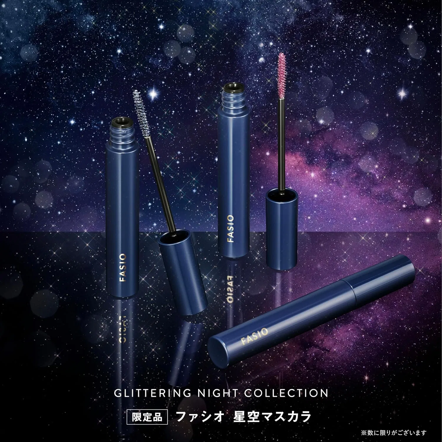 Тушь для ресниц Fasio Starry Sky Mascara 101 Holy Night 6 г — фото 2