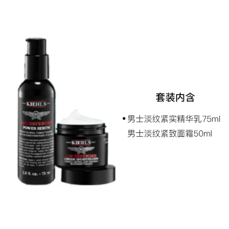 Наборы для ухода за кожей для мужчин Kiehl's — фото 3