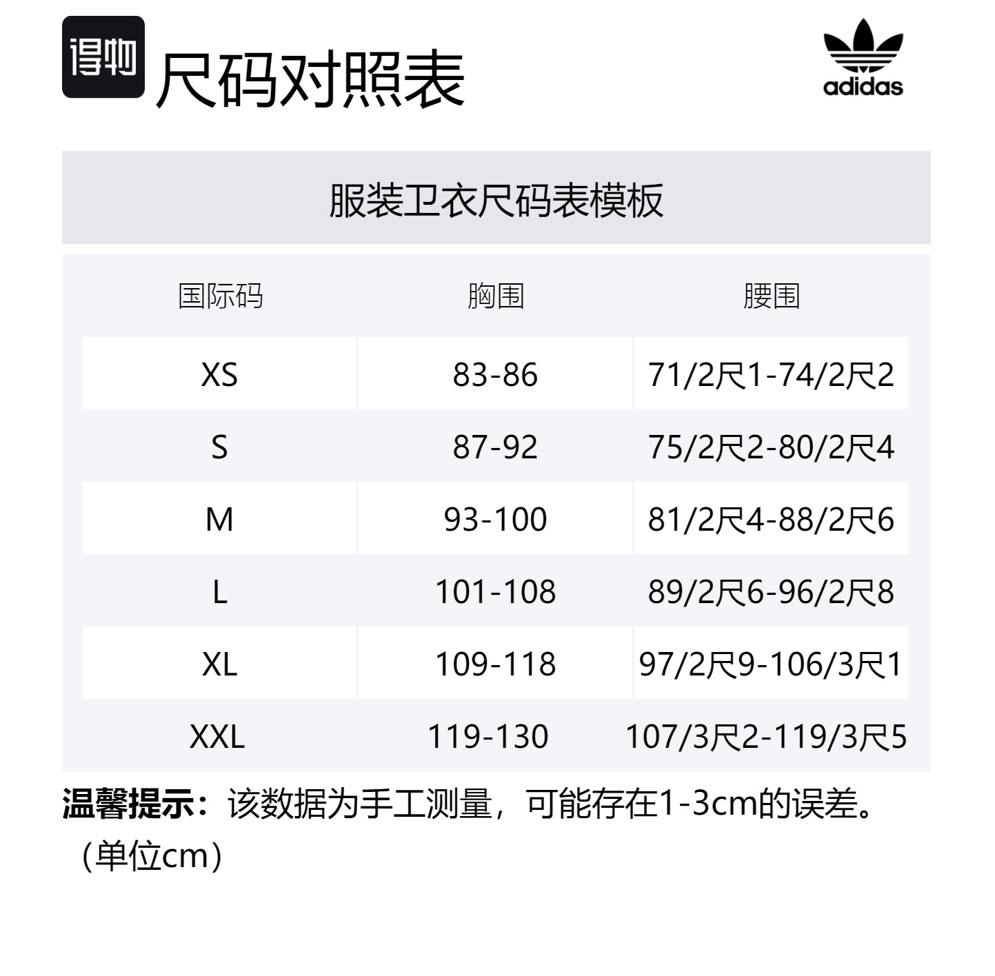 Adidas Originals Толстовка с длинным рукавом TOC Unisex Светло-коричневая — фото 2